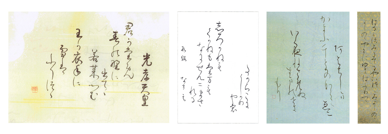 長崎の習字教室 探峰教育書道会&茶道教室