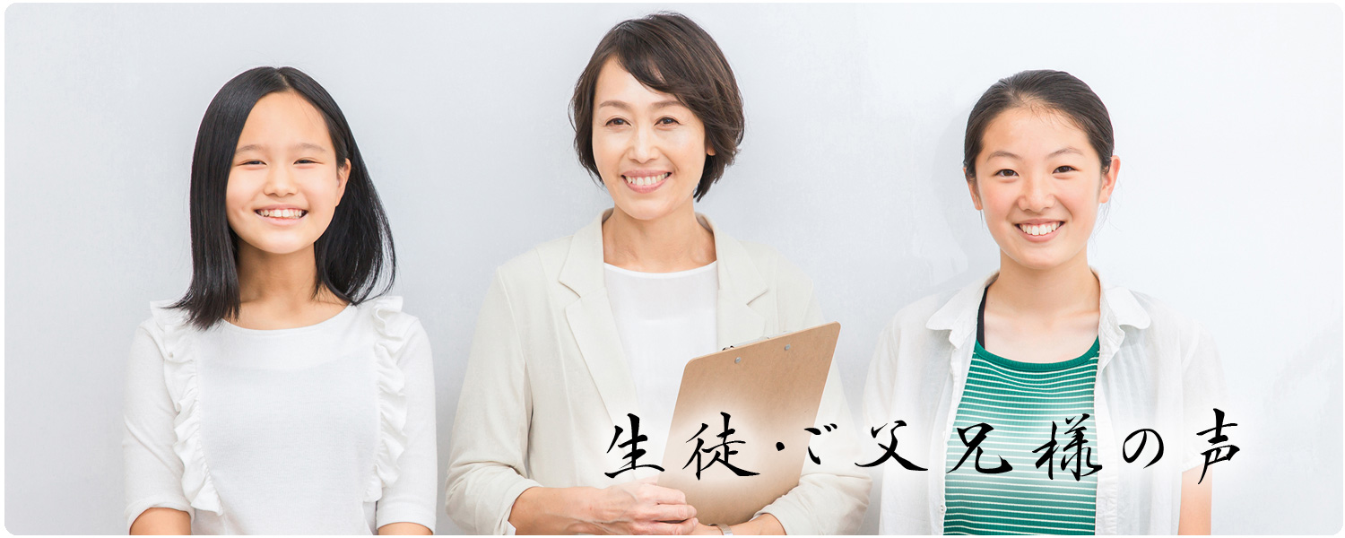 長崎の習字教室 探峰教育書道会&茶道教室