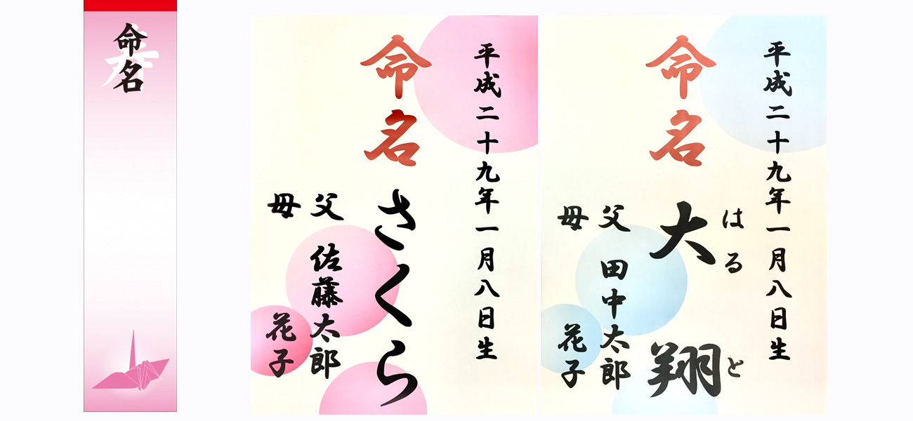 長崎の習字教室 探峰教育書道会&茶道教室