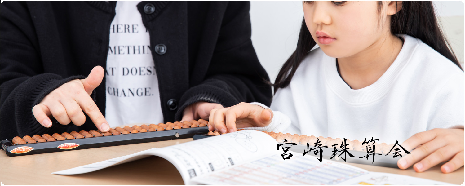 長崎の習字教室 探峰教育書道会&茶道教室