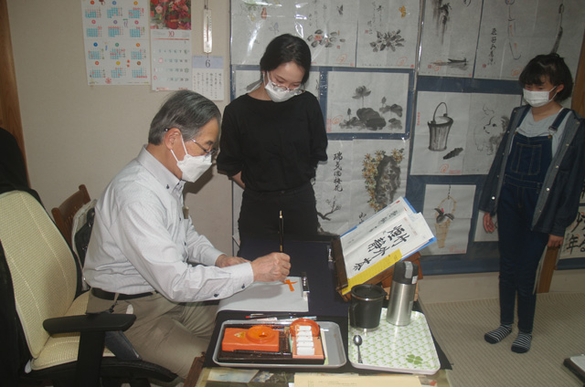 長崎の習字教室 探峰教育書道会＆茶道教室
