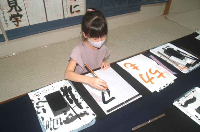 長崎の習字教室 探峰教育書道会＆茶道教室