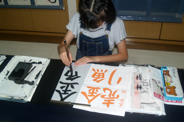 長崎の習字教室 探峰教育書道会＆茶道教室