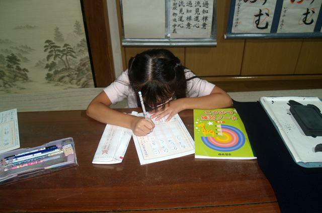 長崎の習字教室 探峰教育書道会＆茶道教室