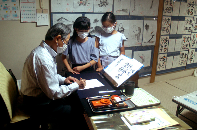 長崎の習字教室 探峰教育書道会＆茶道教室